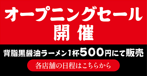 メニューページへ